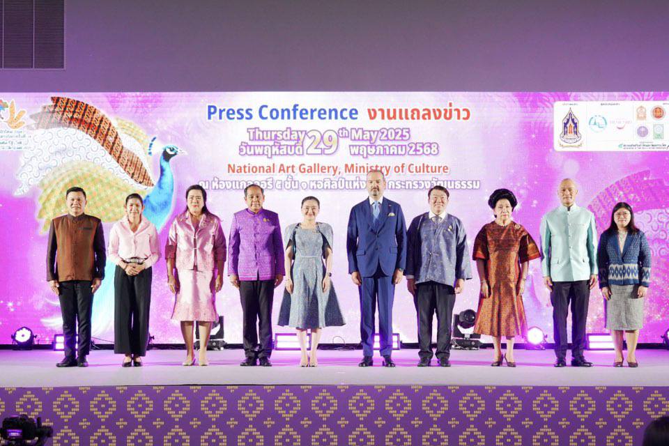 รายละเอียดตำแหน่งงาน