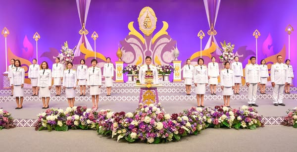 รายละเอียดตำแหน่งงาน