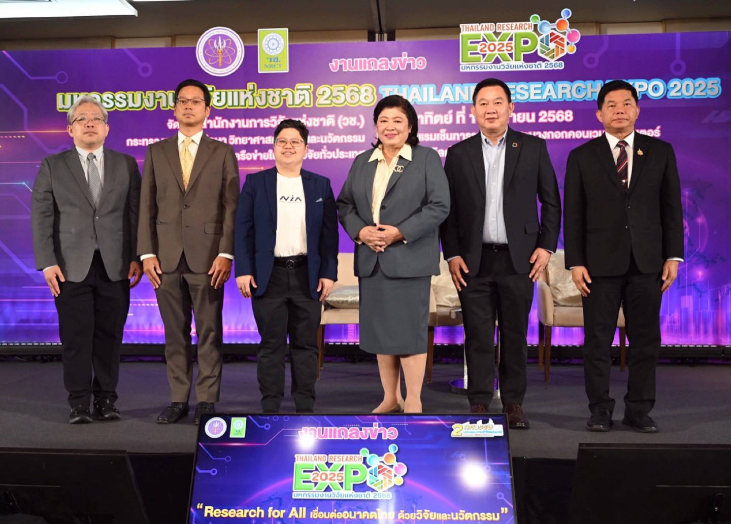รายละเอียดตำแหน่งงาน