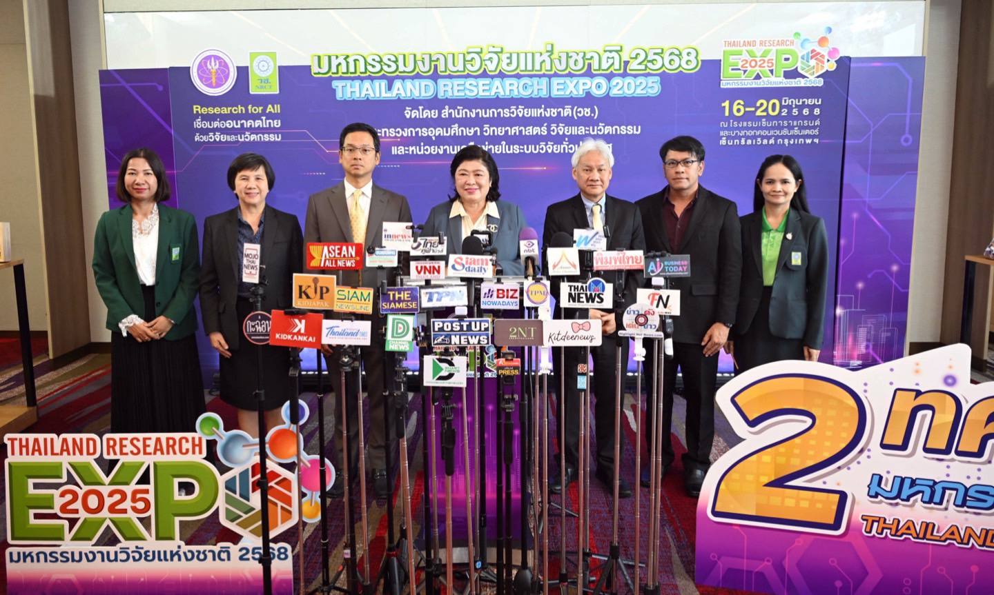 รายละเอียดตำแหน่งงาน