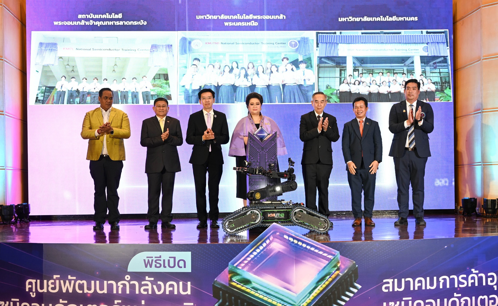 รายละเอียดตำแหน่งงาน