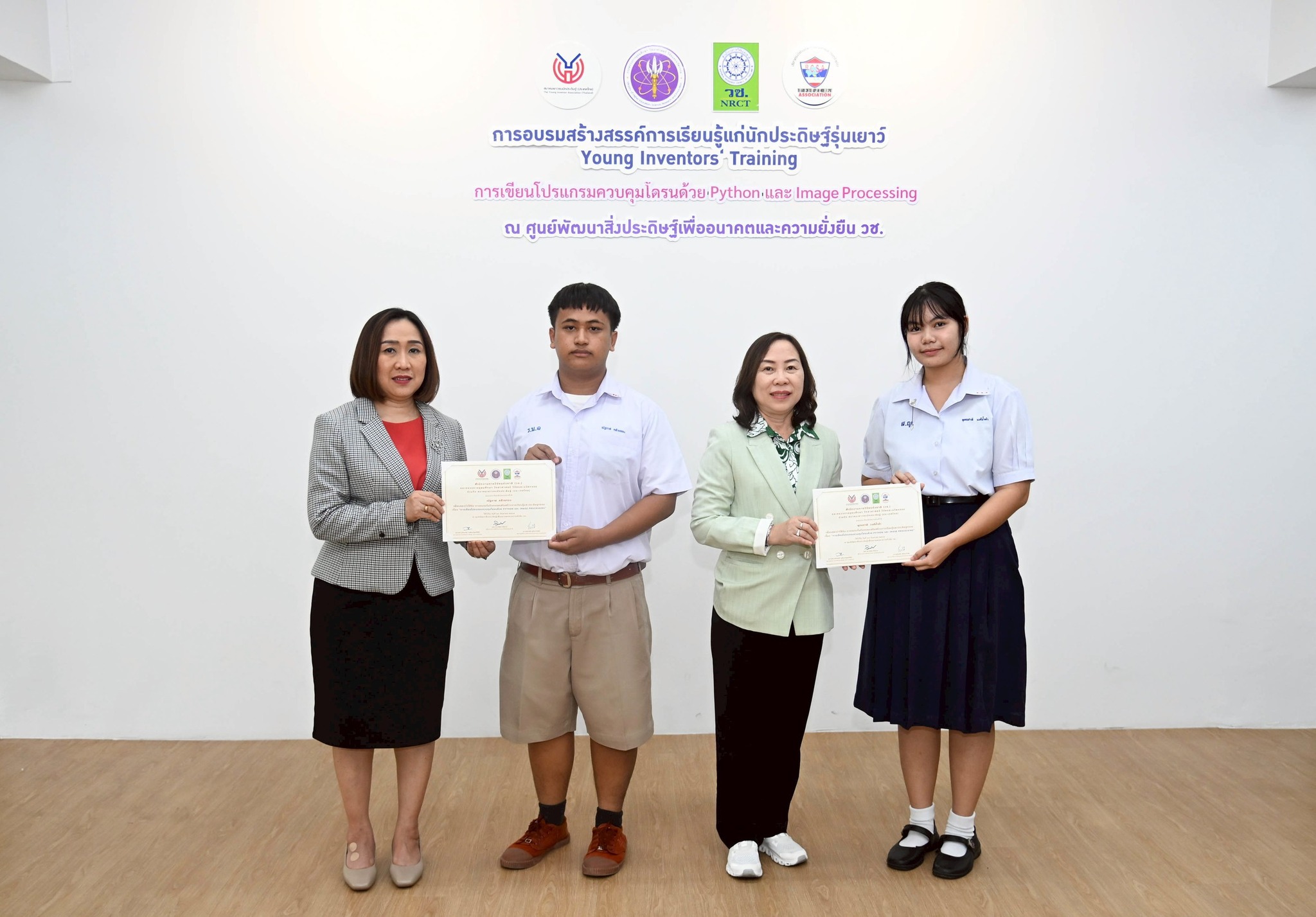 รายละเอียดตำแหน่งงาน