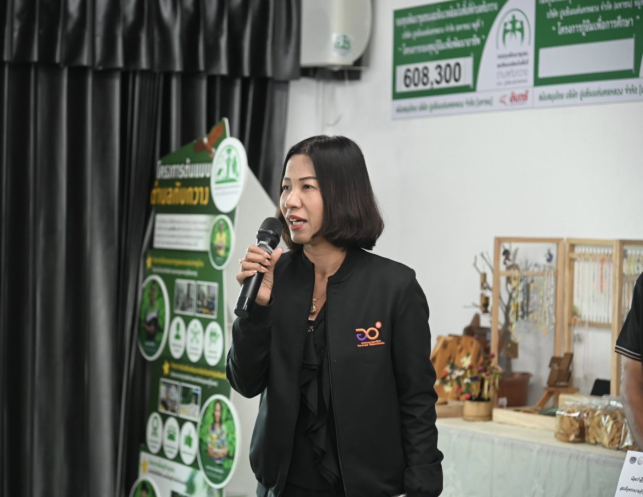 รายละเอียดตำแหน่งงาน