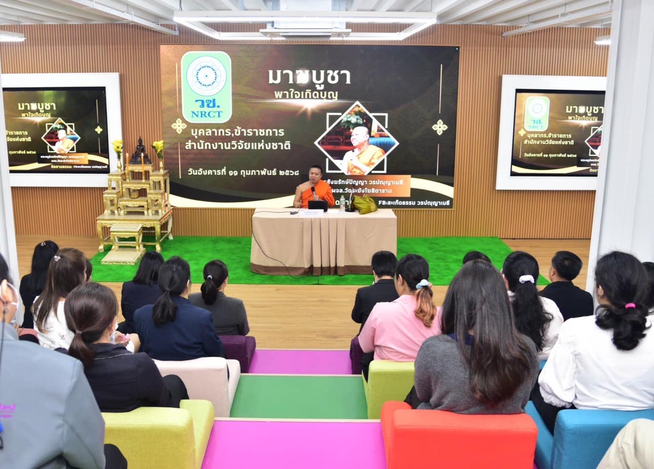 รายละเอียดตำแหน่งงาน