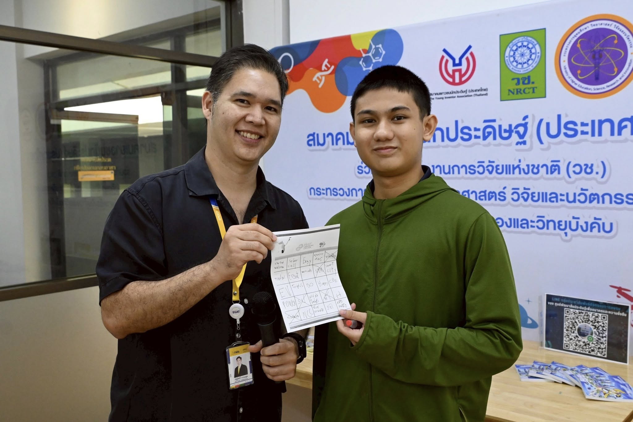 รายละเอียดตำแหน่งงาน