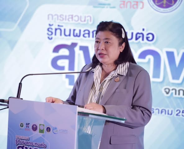รายละเอียดตำแหน่งงาน