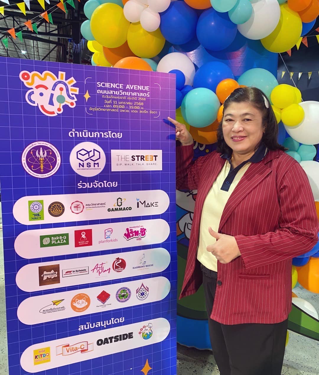 รายละเอียดตำแหน่งงาน