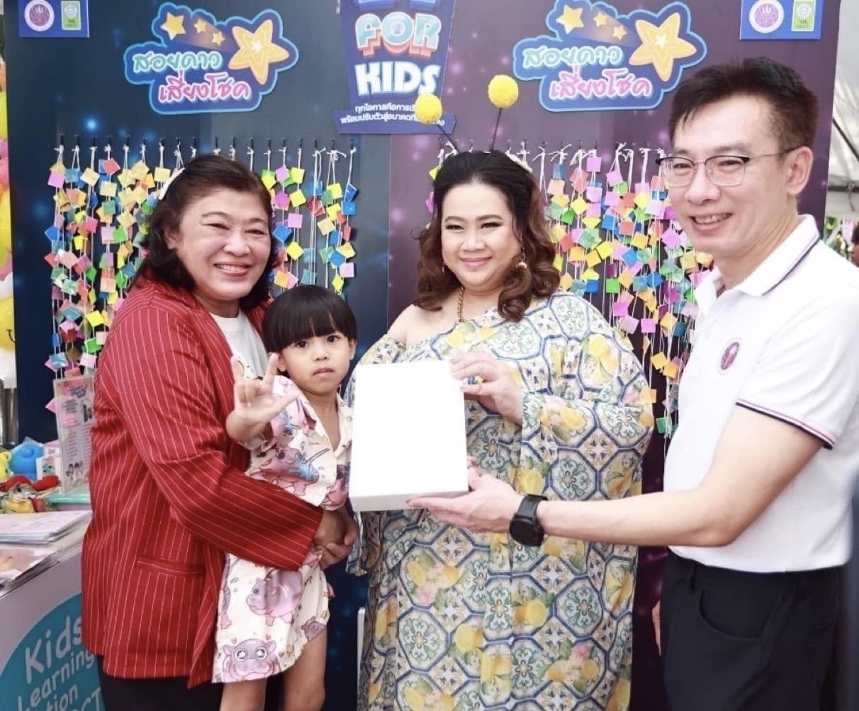 รายละเอียดตำแหน่งงาน