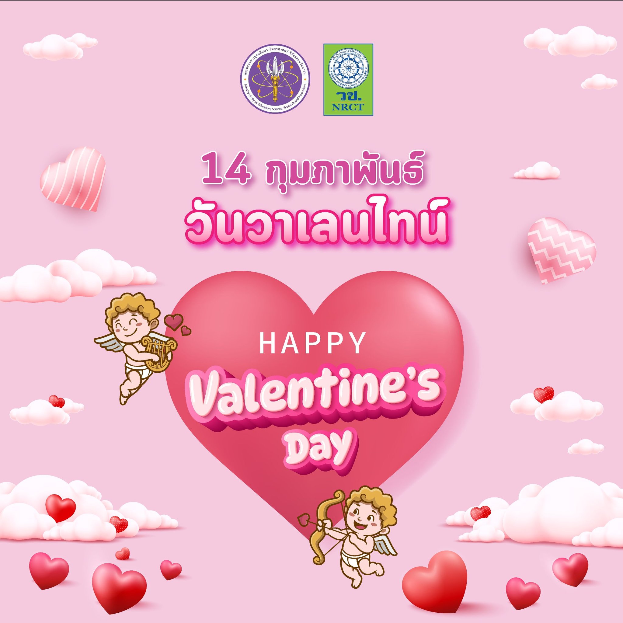 รายละเอียดตำแหน่งงาน