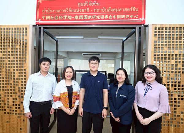 รายละเอียดตำแหน่งงาน