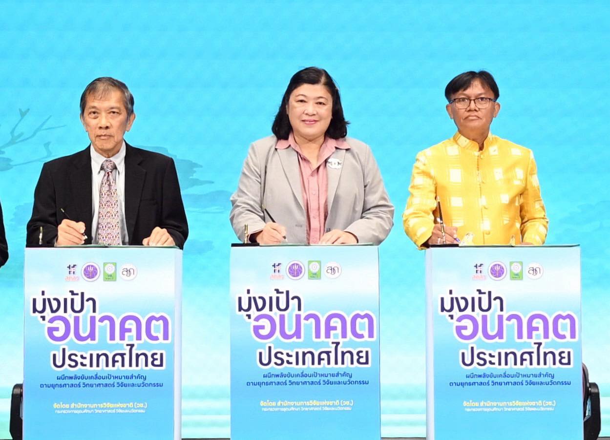 รายละเอียดตำแหน่งงาน