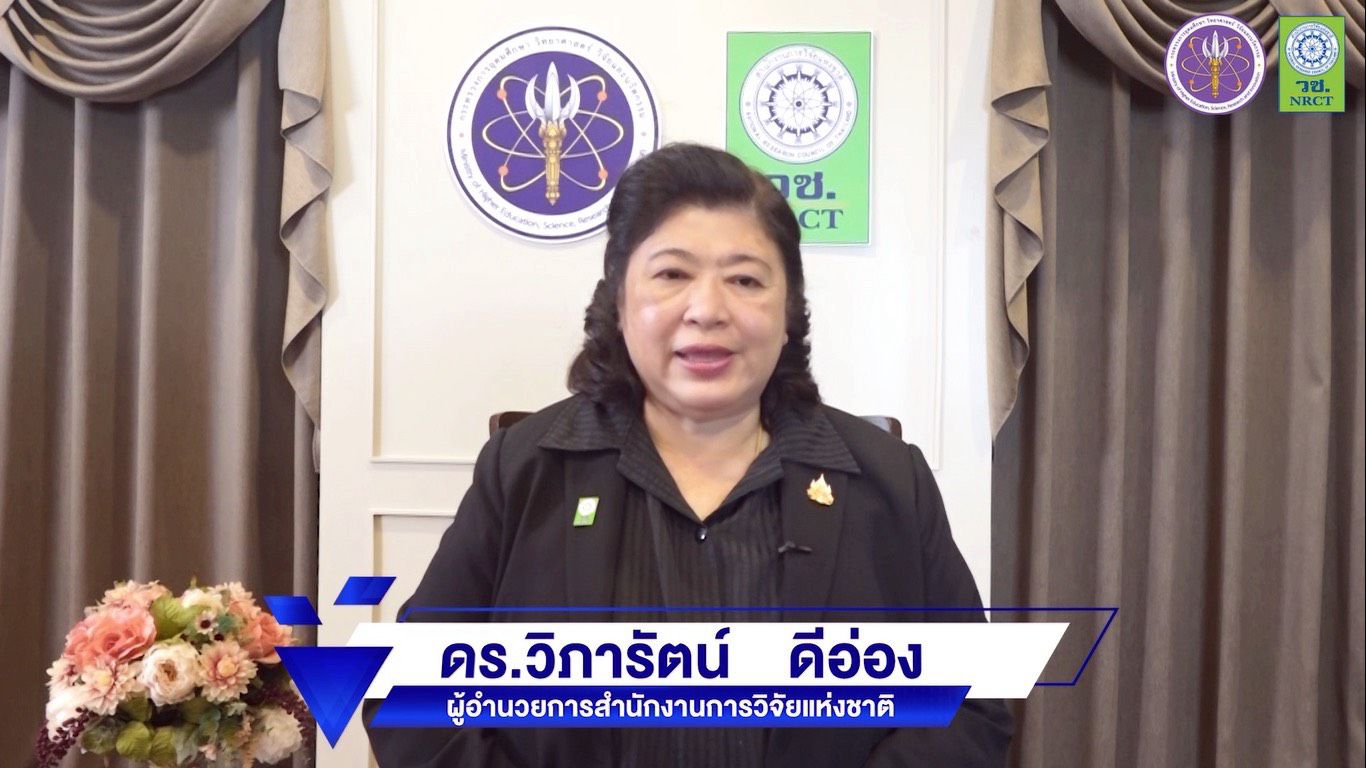 รายละเอียดตำแหน่งงาน