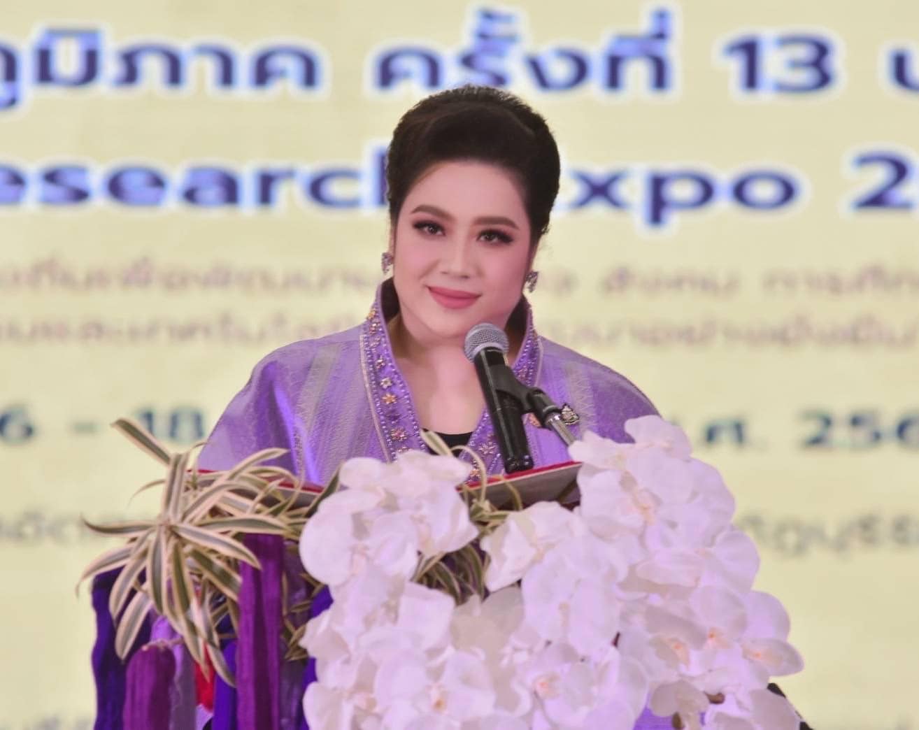 รายละเอียดตำแหน่งงาน