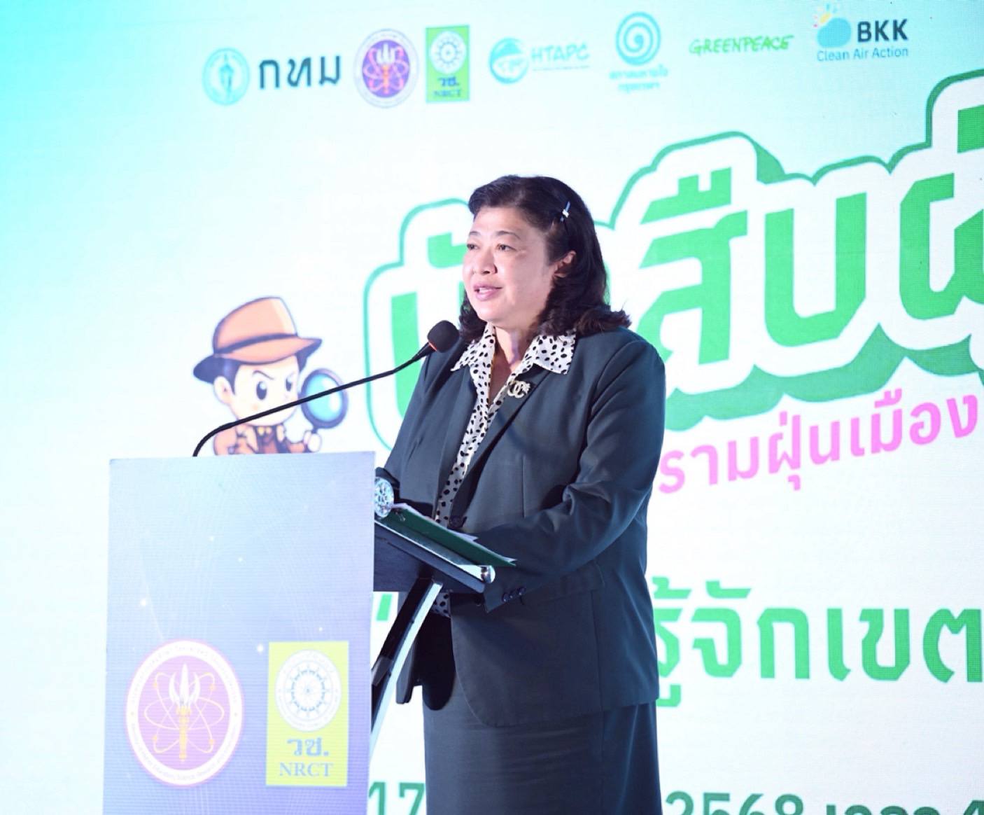 รายละเอียดตำแหน่งงาน