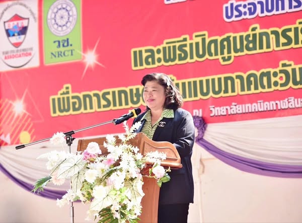 รายละเอียดตำแหน่งงาน