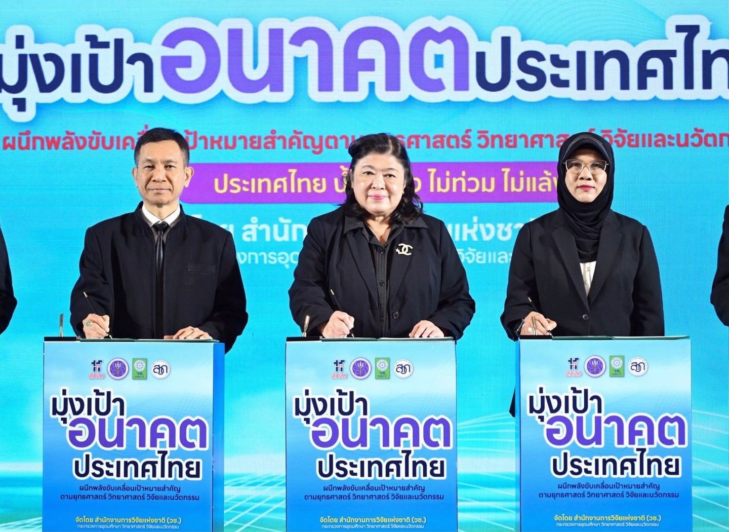 รายละเอียดตำแหน่งงาน