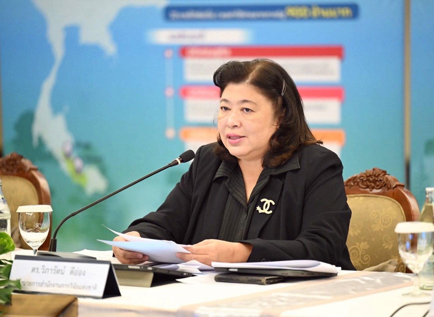 รายละเอียดตำแหน่งงาน