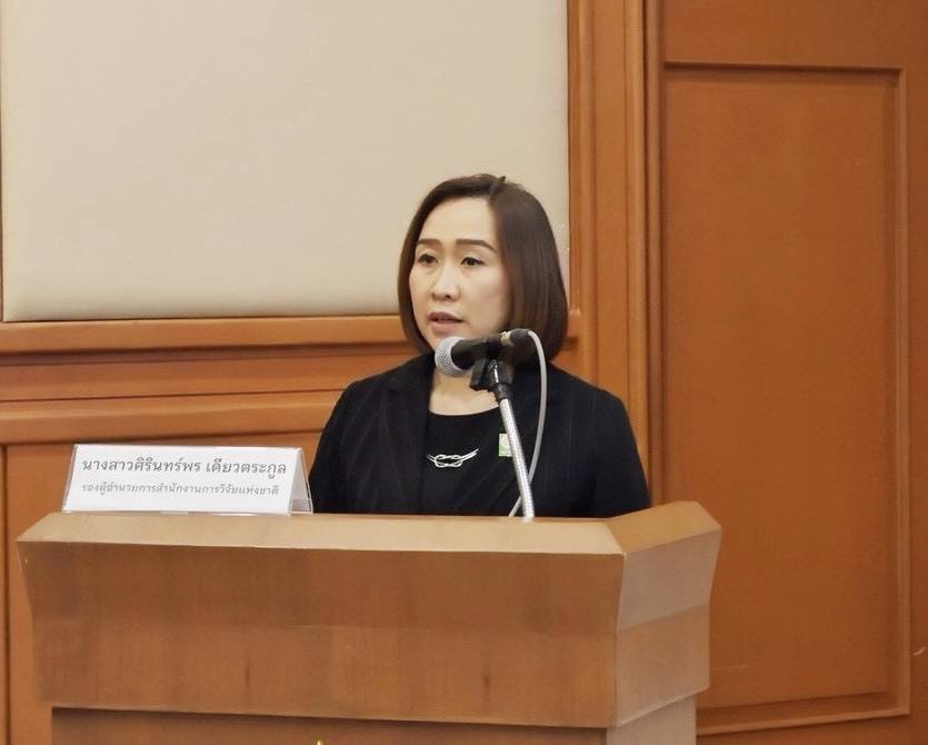 รายละเอียดตำแหน่งงาน