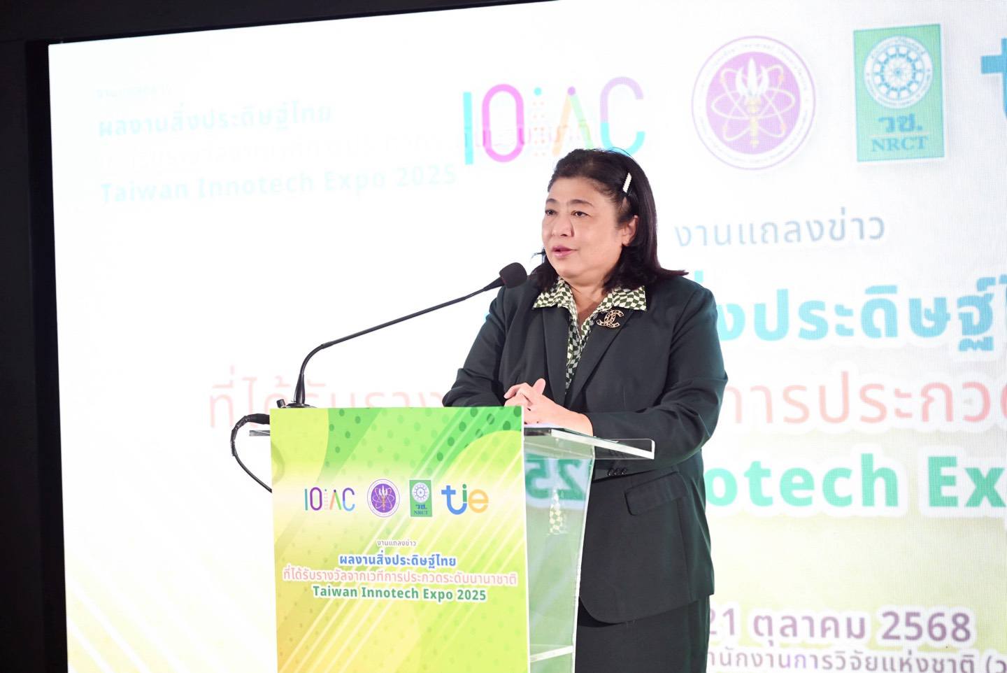 รายละเอียดตำแหน่งงาน