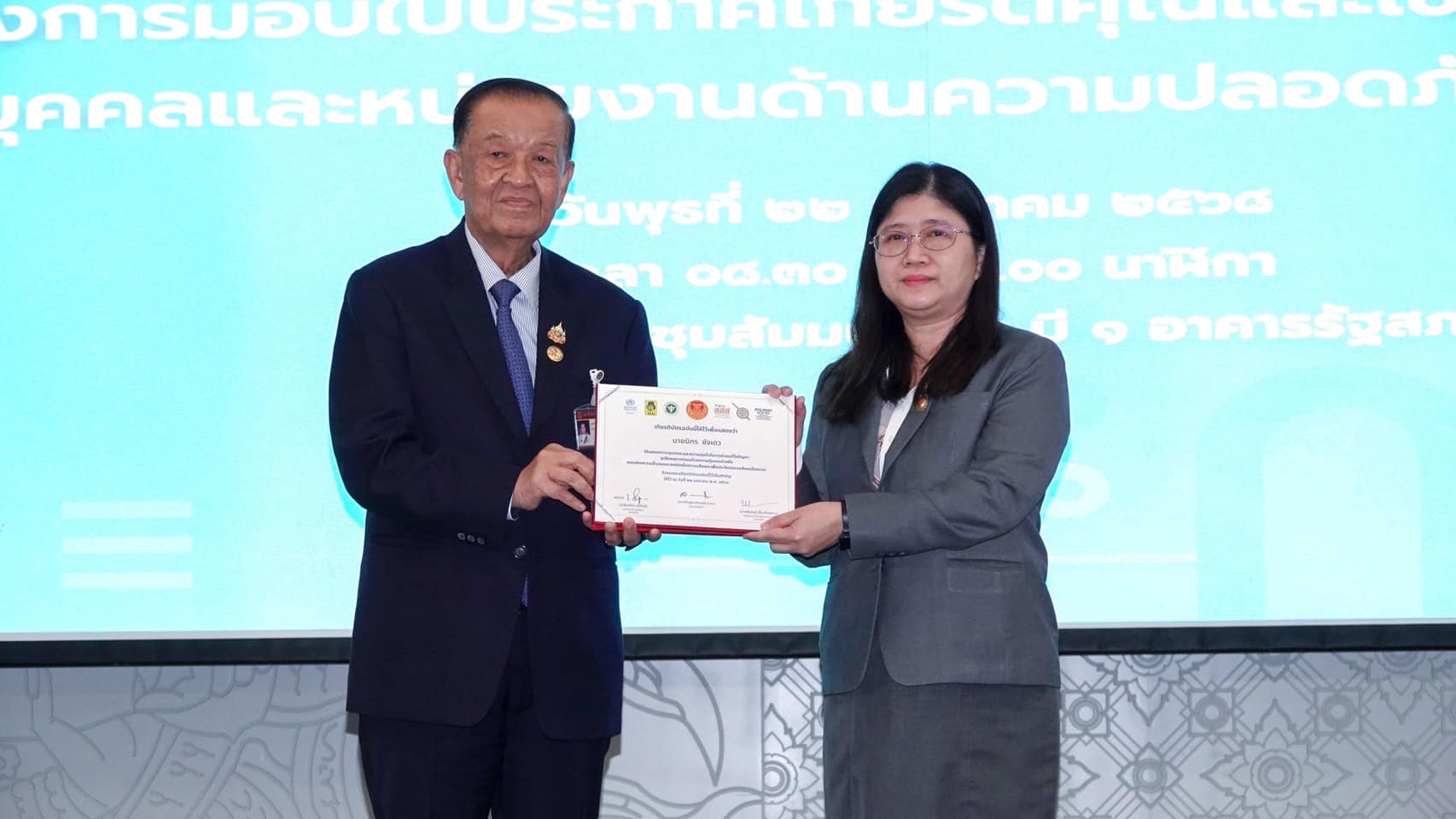 รายละเอียดตำแหน่งงาน