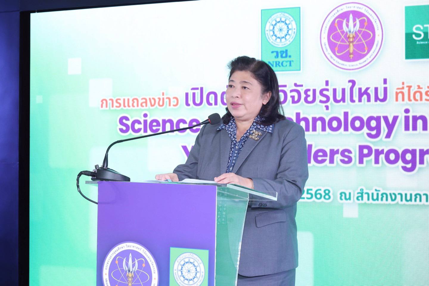 รายละเอียดตำแหน่งงาน