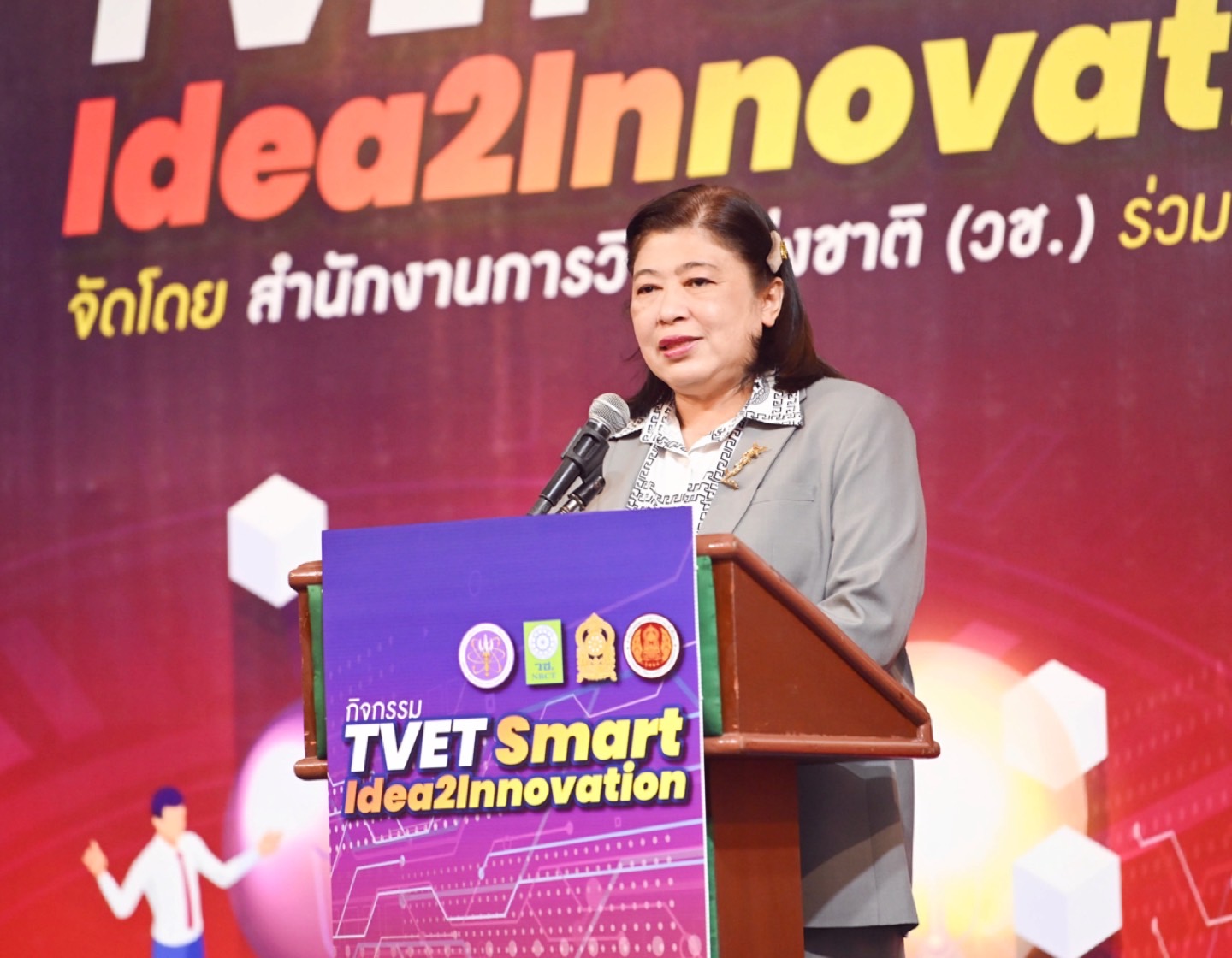 รายละเอียดตำแหน่งงาน