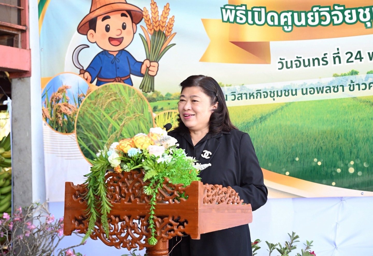 รายละเอียดตำแหน่งงาน