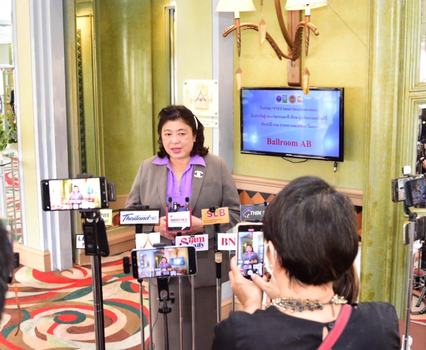 รายละเอียดตำแหน่งงาน