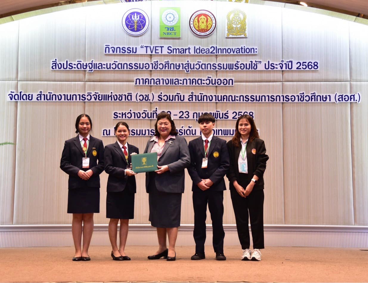 รายละเอียดตำแหน่งงาน
