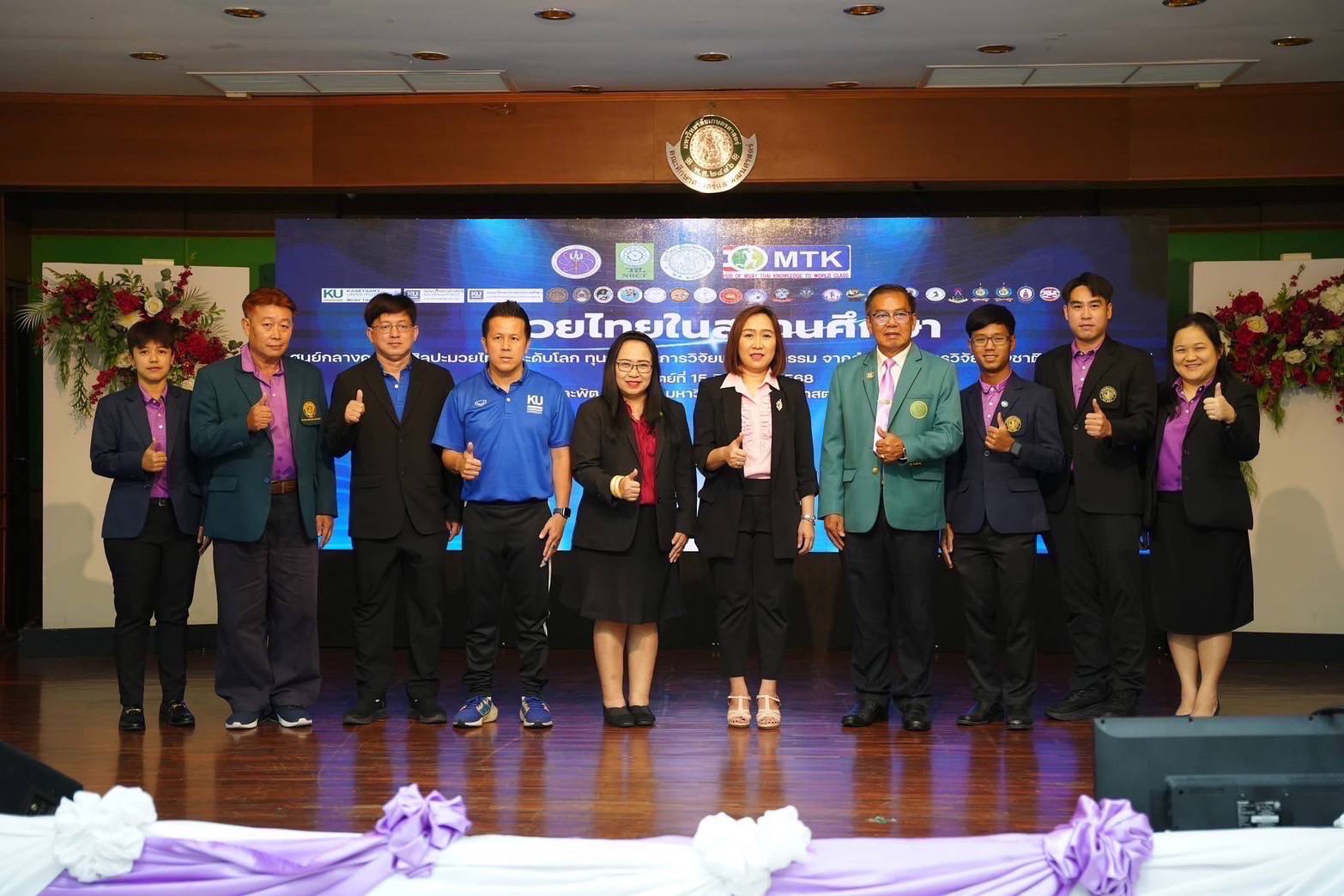 รายละเอียดตำแหน่งงาน