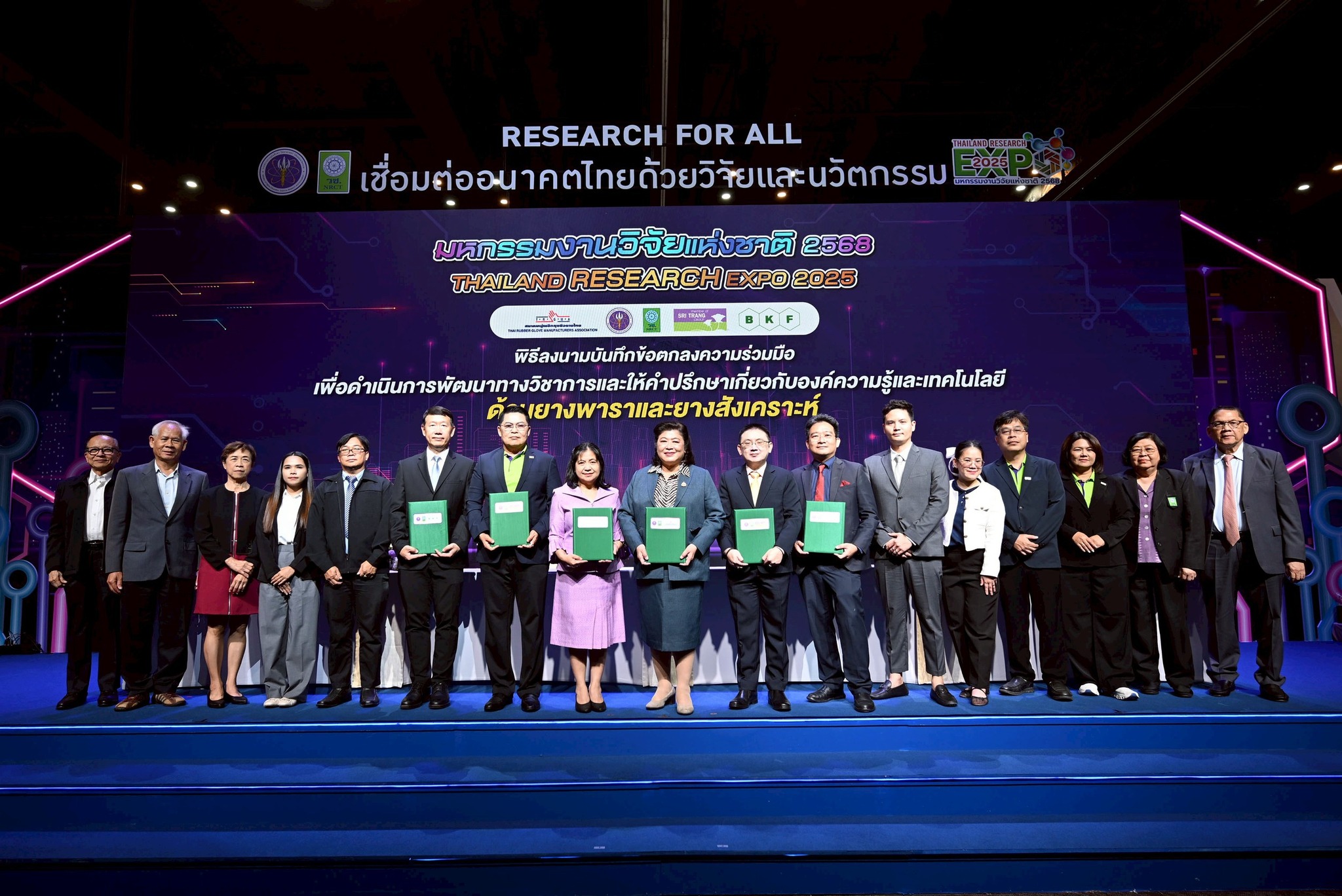 รายละเอียดตำแหน่งงาน