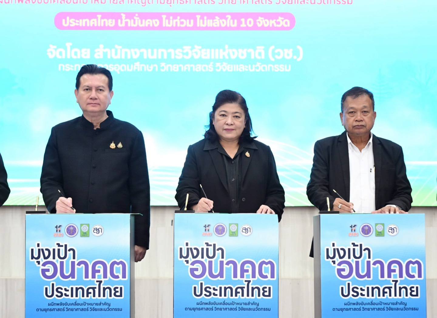 รายละเอียดตำแหน่งงาน