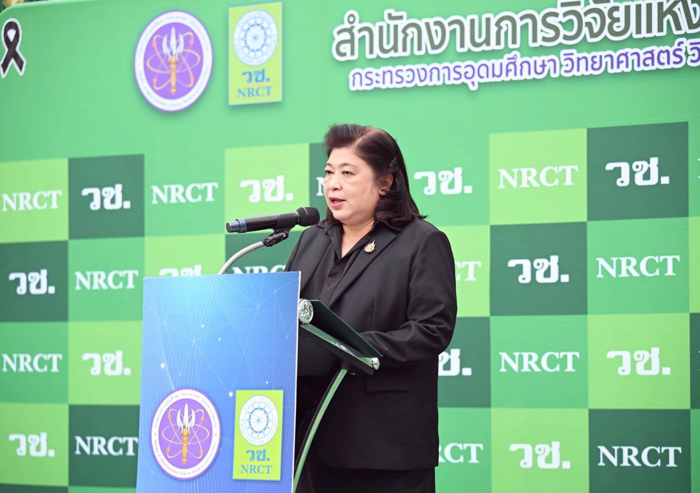 รายละเอียดตำแหน่งงาน