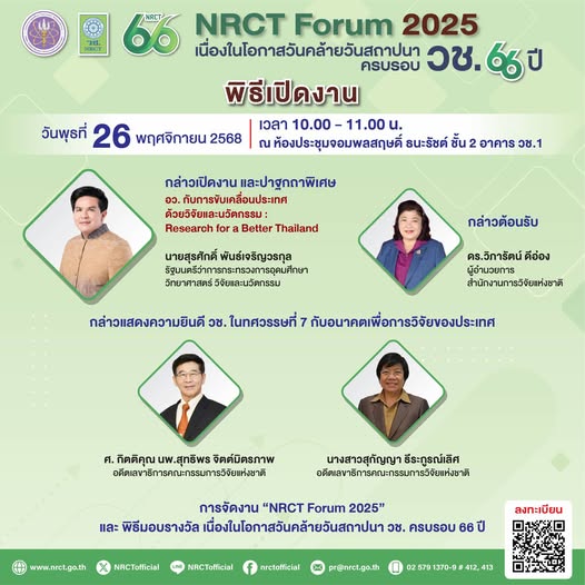 รายละเอียดตำแหน่งงาน