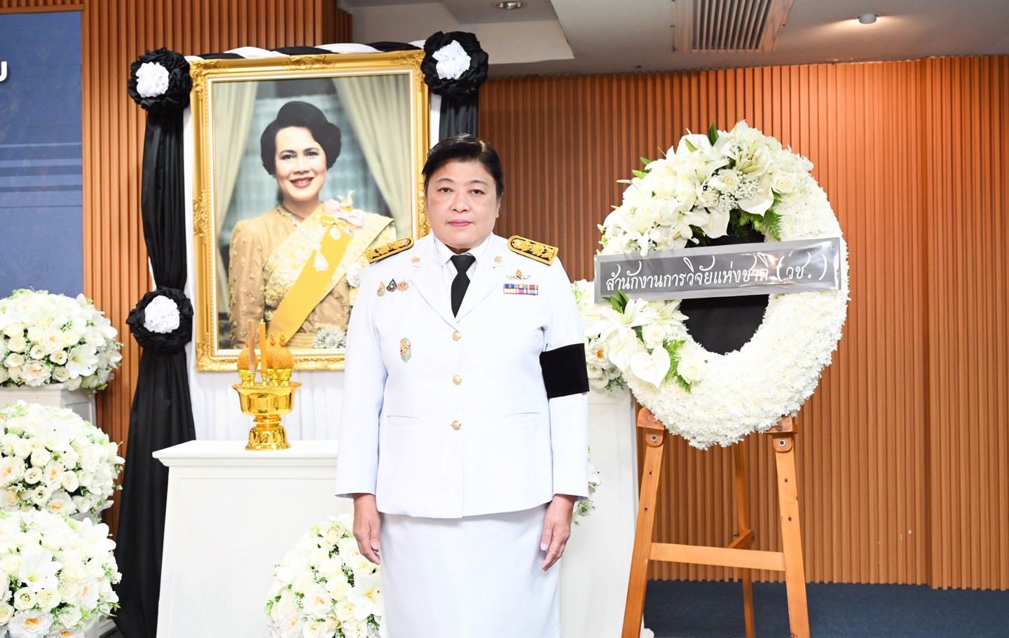 รายละเอียดตำแหน่งงาน