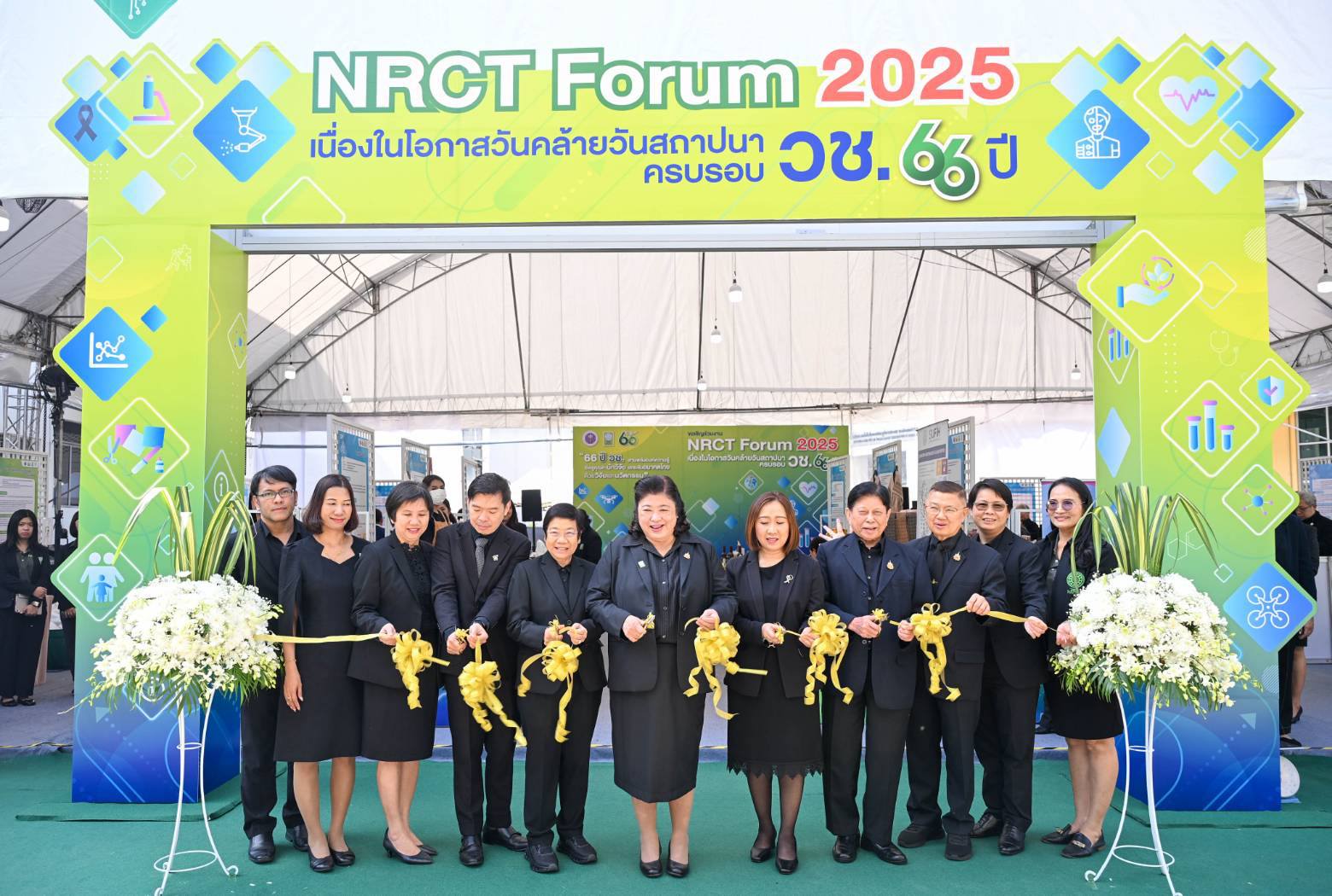 รายละเอียดตำแหน่งงาน