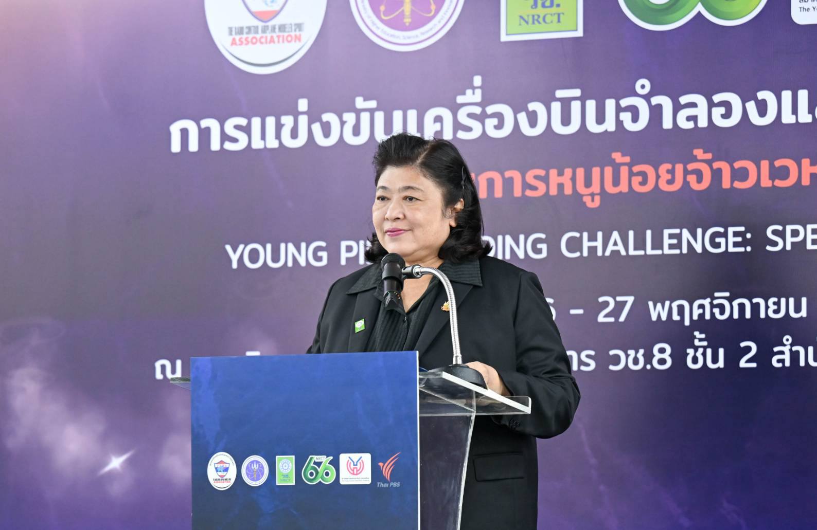 รายละเอียดตำแหน่งงาน