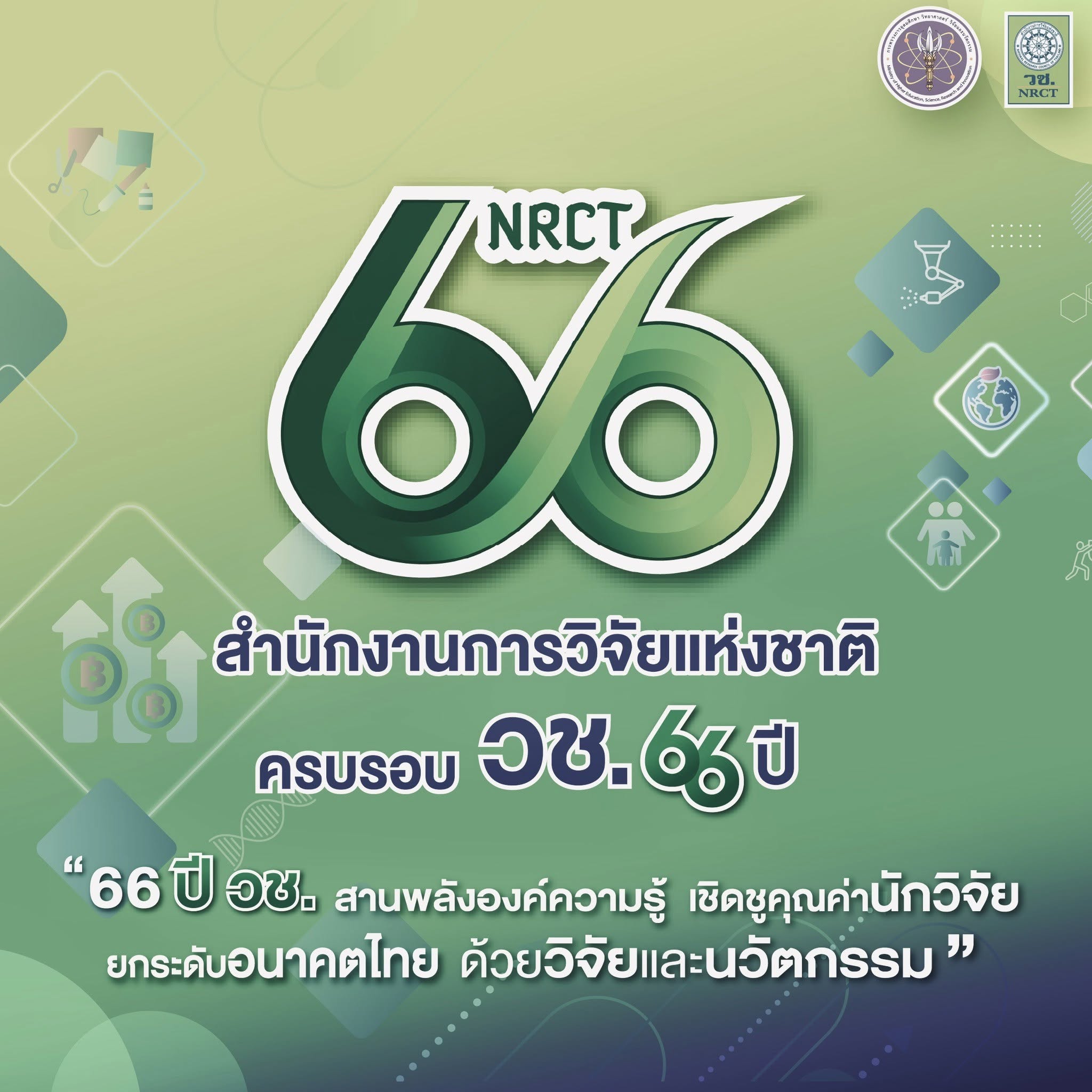 รายละเอียดตำแหน่งงาน