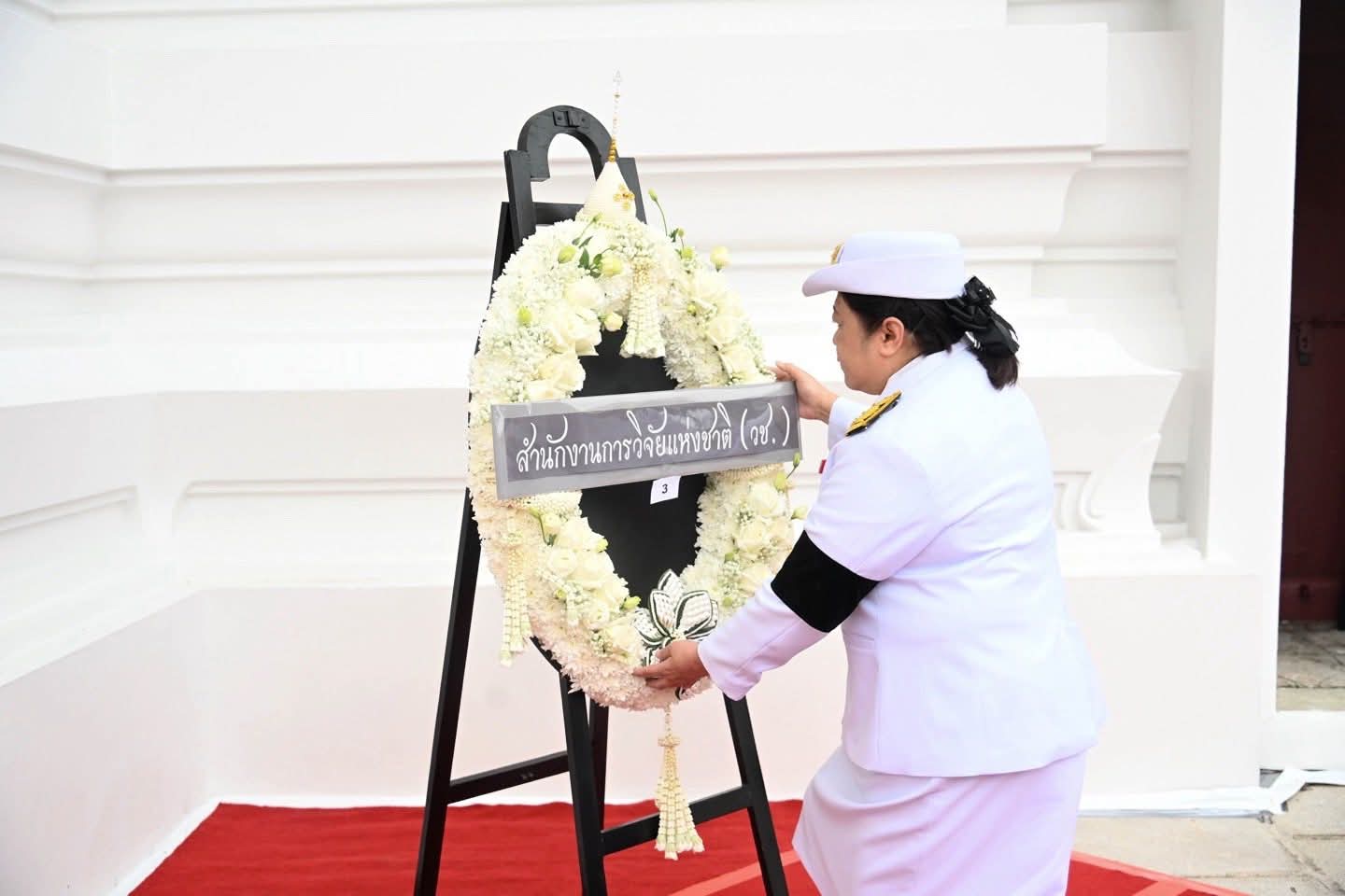 รายละเอียดตำแหน่งงาน