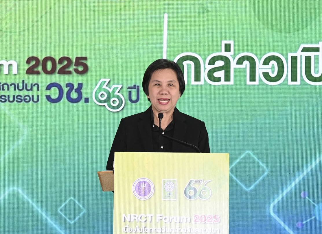 รายละเอียดตำแหน่งงาน
