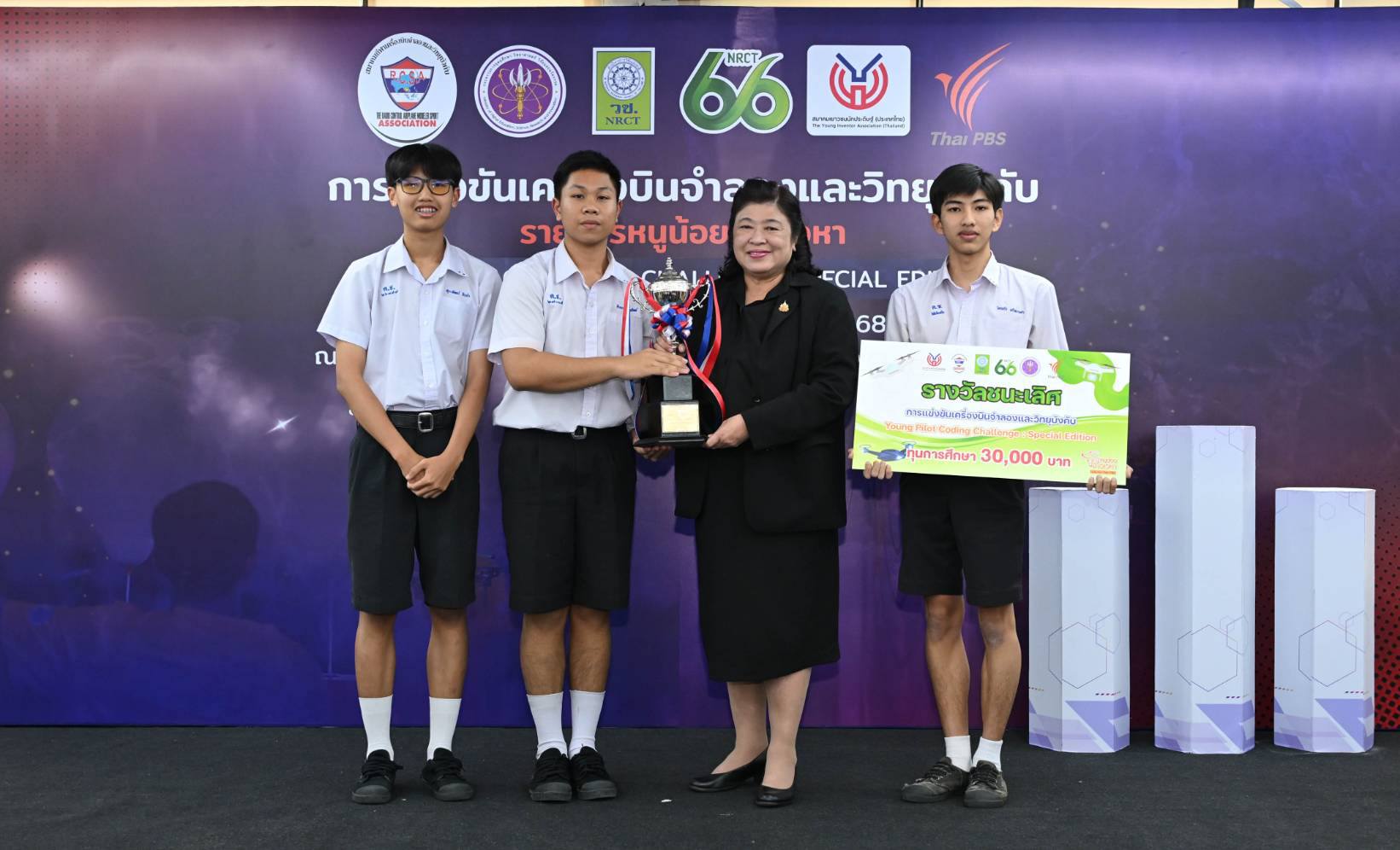 รายละเอียดตำแหน่งงาน
