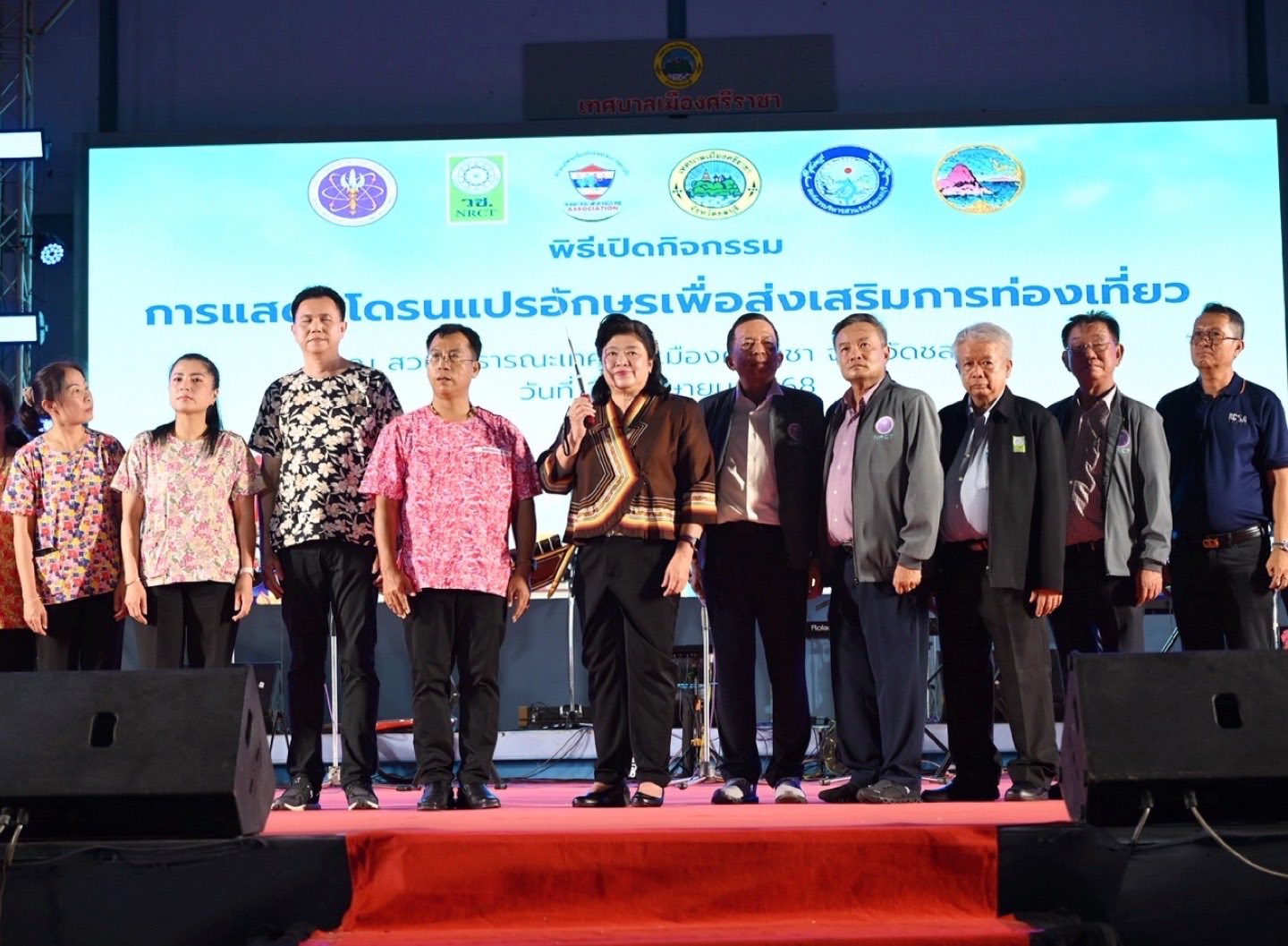 รายละเอียดตำแหน่งงาน