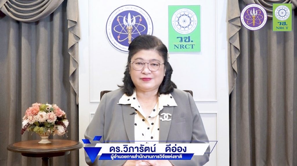 รายละเอียดตำแหน่งงาน