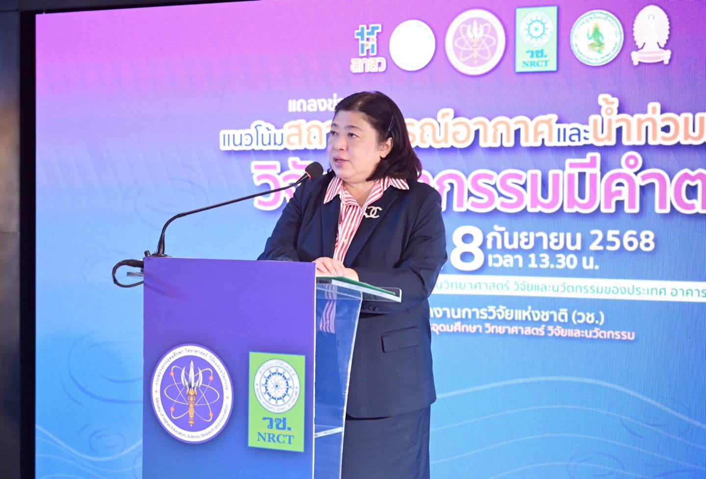 รายละเอียดตำแหน่งงาน