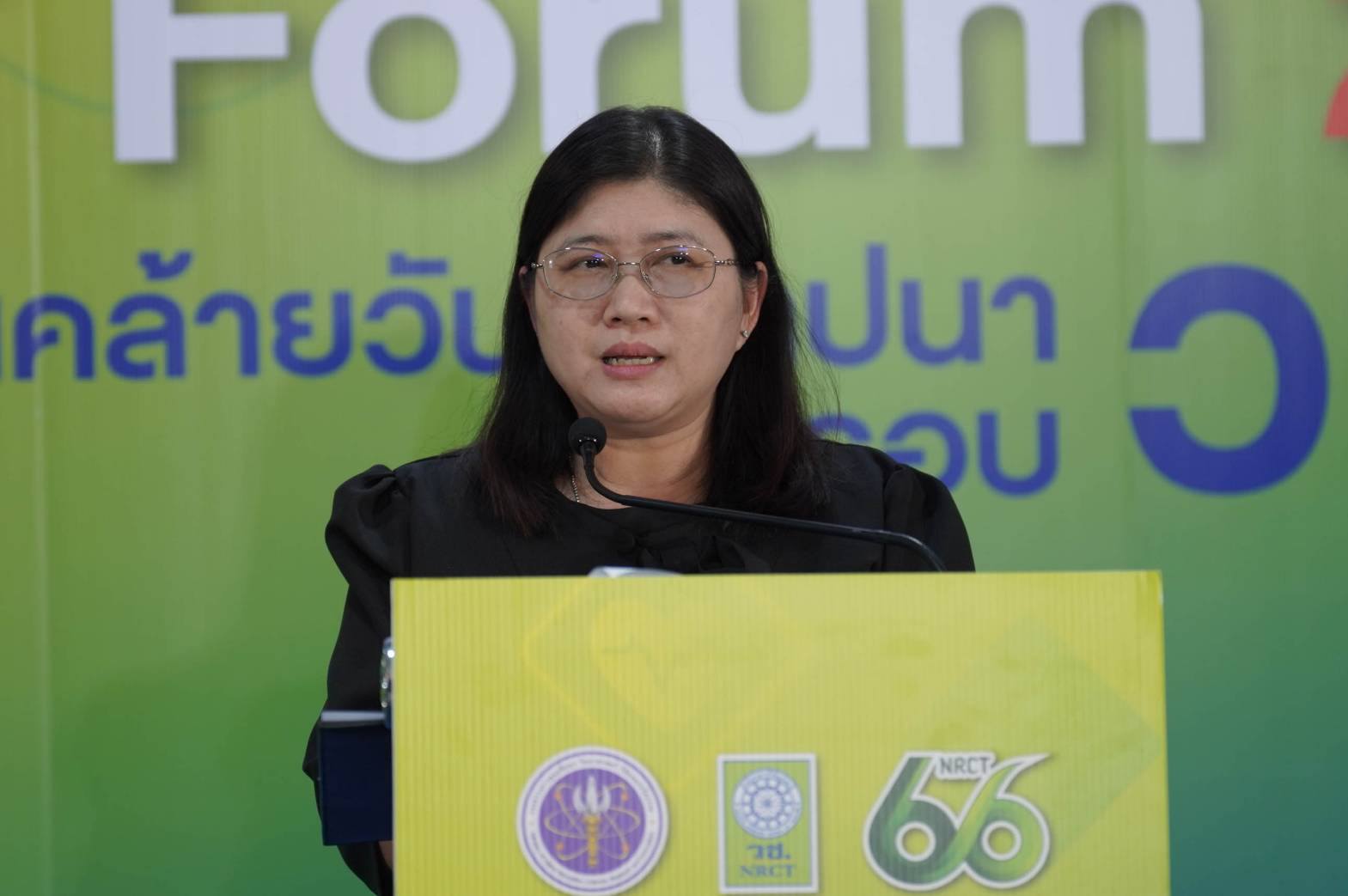 รายละเอียดตำแหน่งงาน