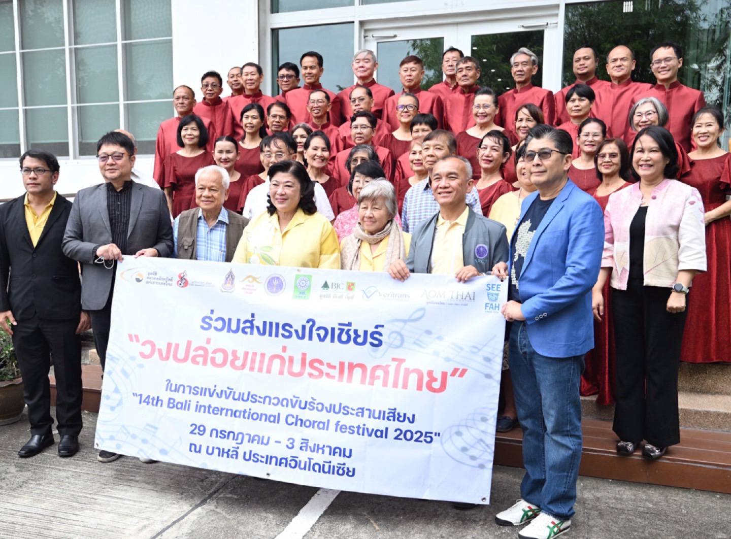 รายละเอียดตำแหน่งงาน