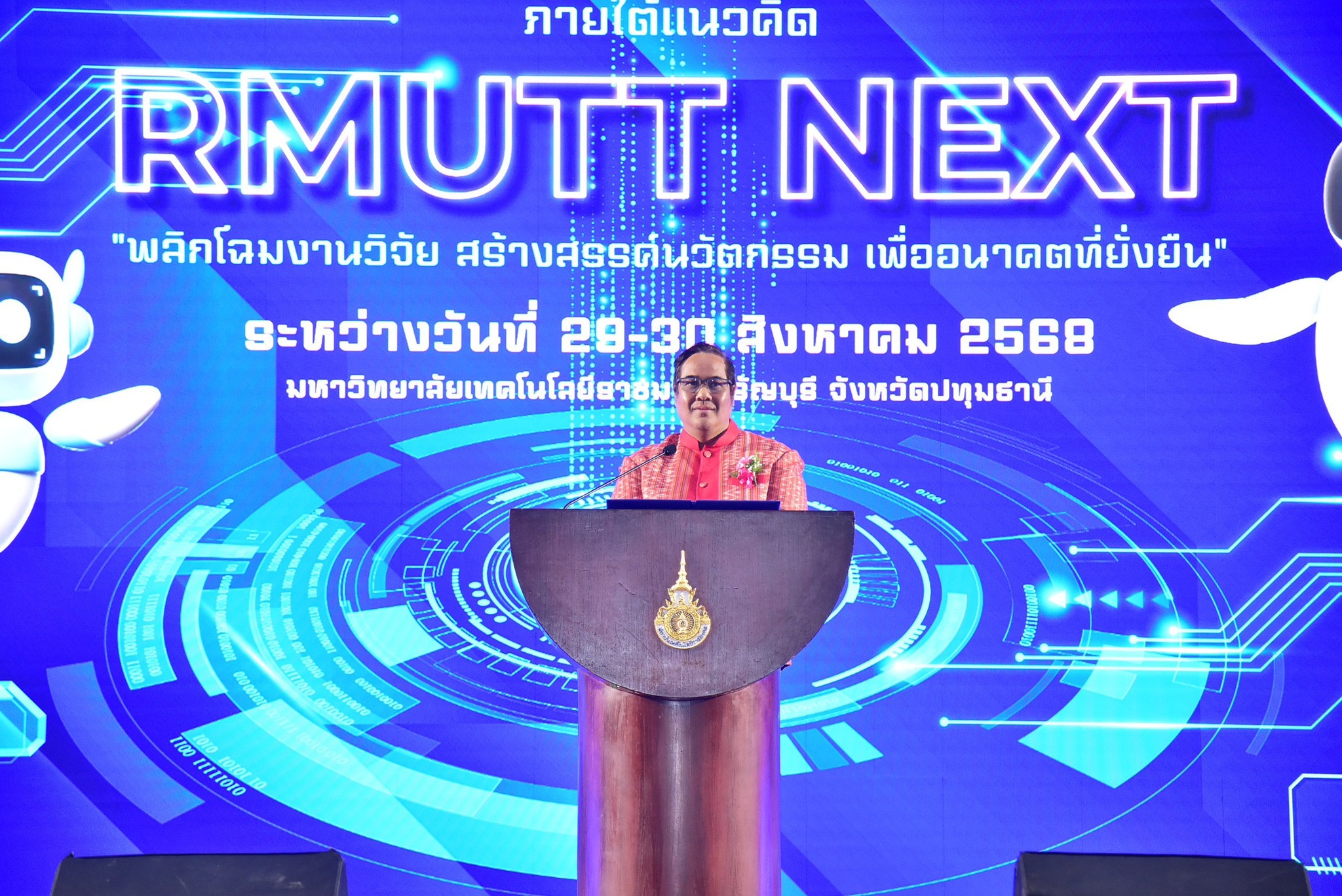 รายละเอียดตำแหน่งงาน