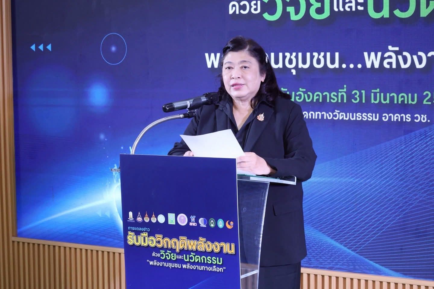 รายละเอียดตำแหน่งงาน