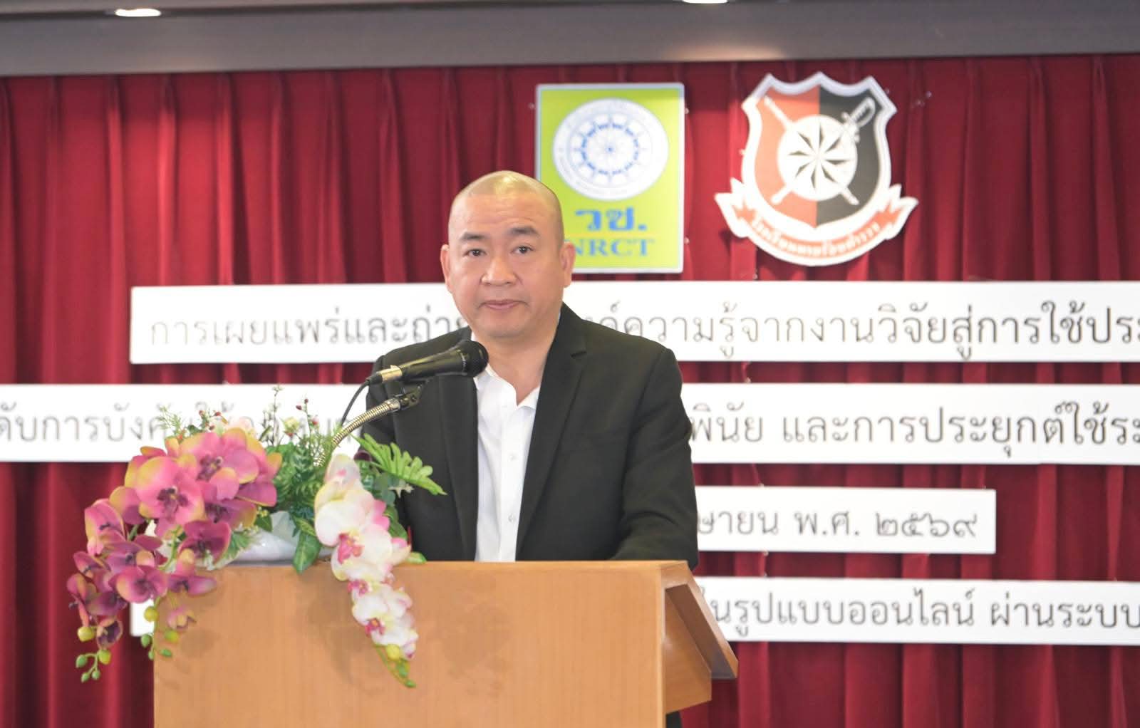 รายละเอียดตำแหน่งงาน