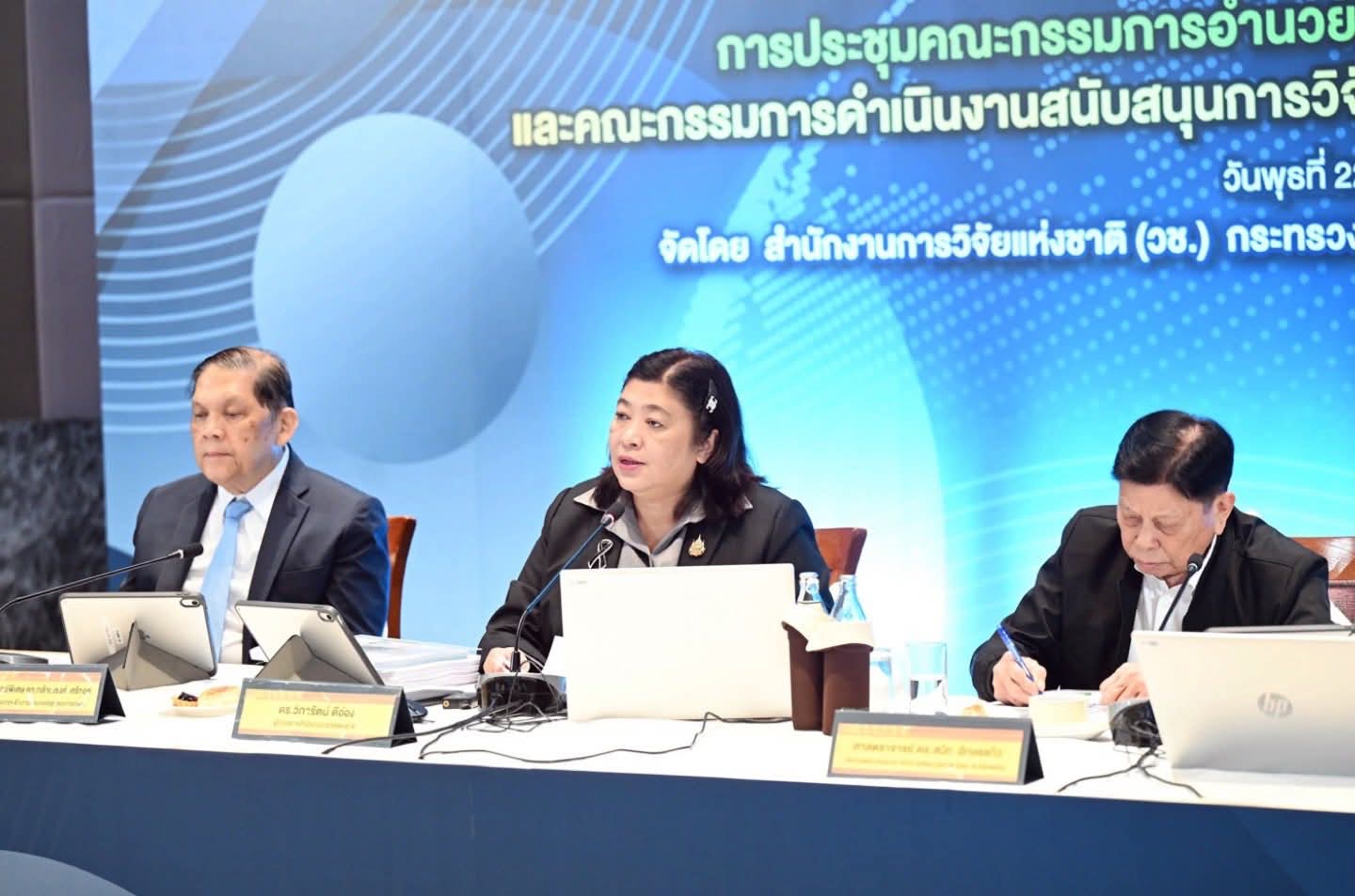 รายละเอียดตำแหน่งงาน
